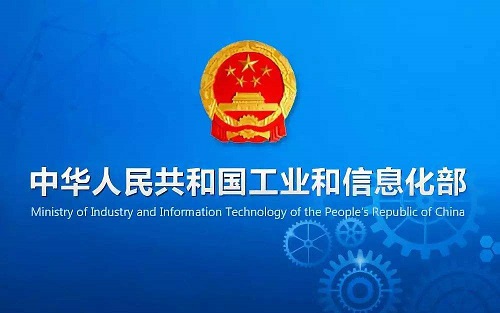 《工業(yè)強(qiáng)基工程實施指南（2016-2020年）》